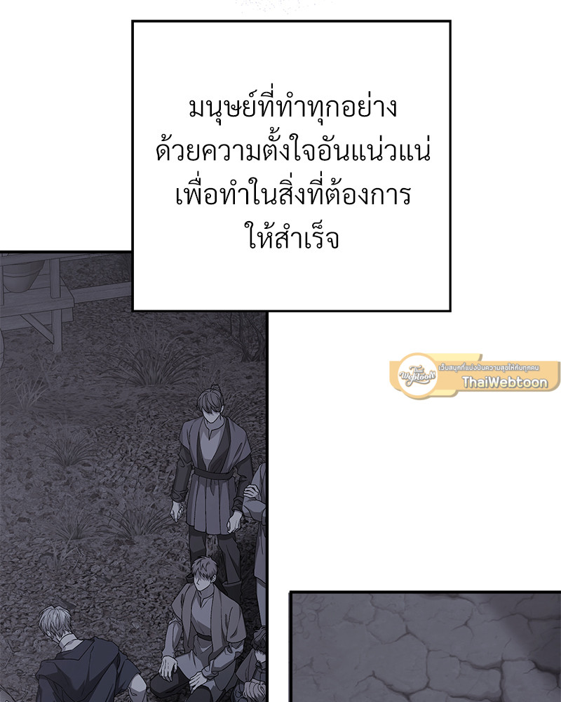 หน้า 117