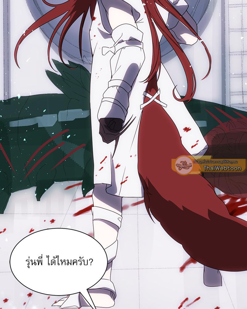 หน้า 97