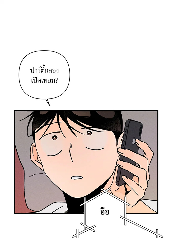 หน้า 91