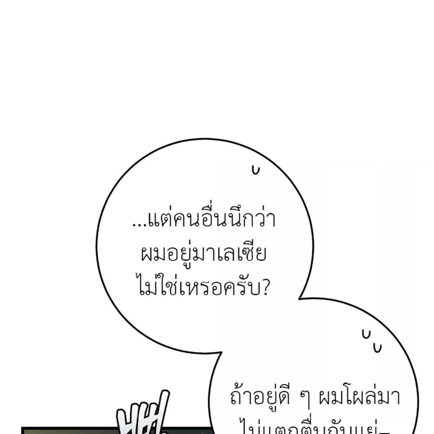 หน้า 135