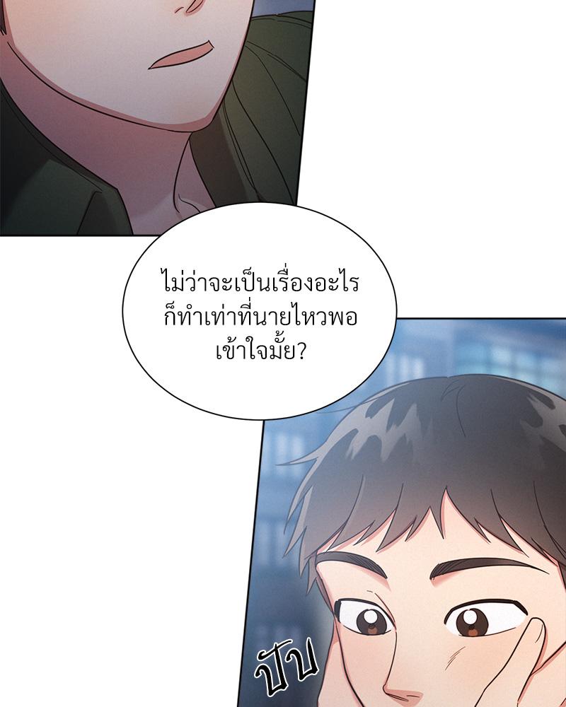 หน้า 49