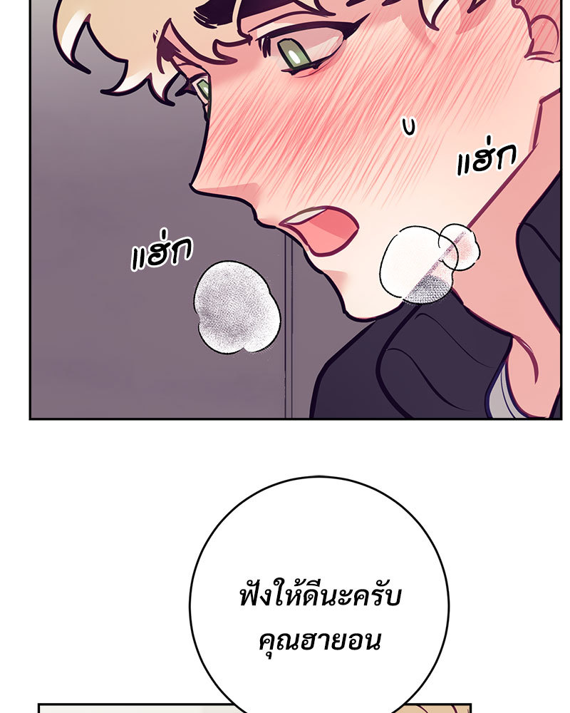 หน้า 88