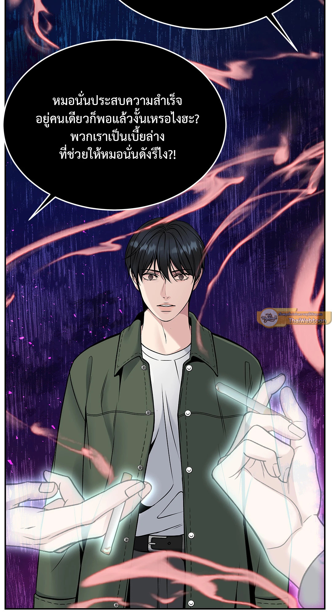 หน้า 74