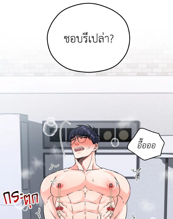 หน้า 52