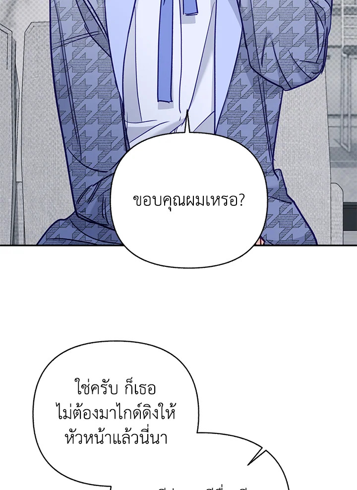 หน้า 103