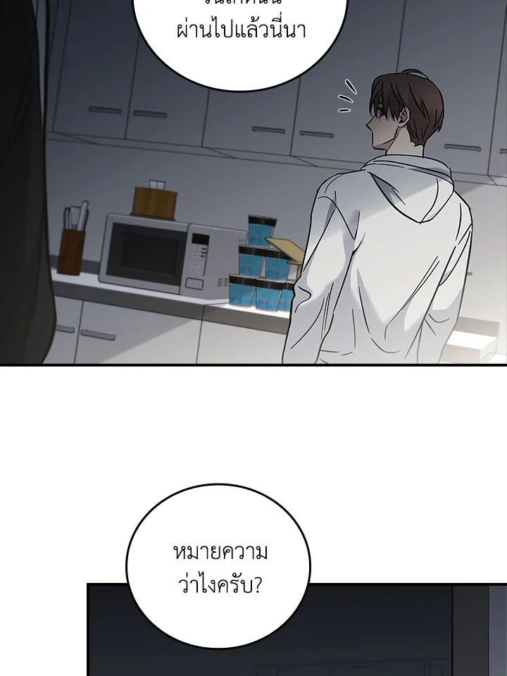 หน้า 74