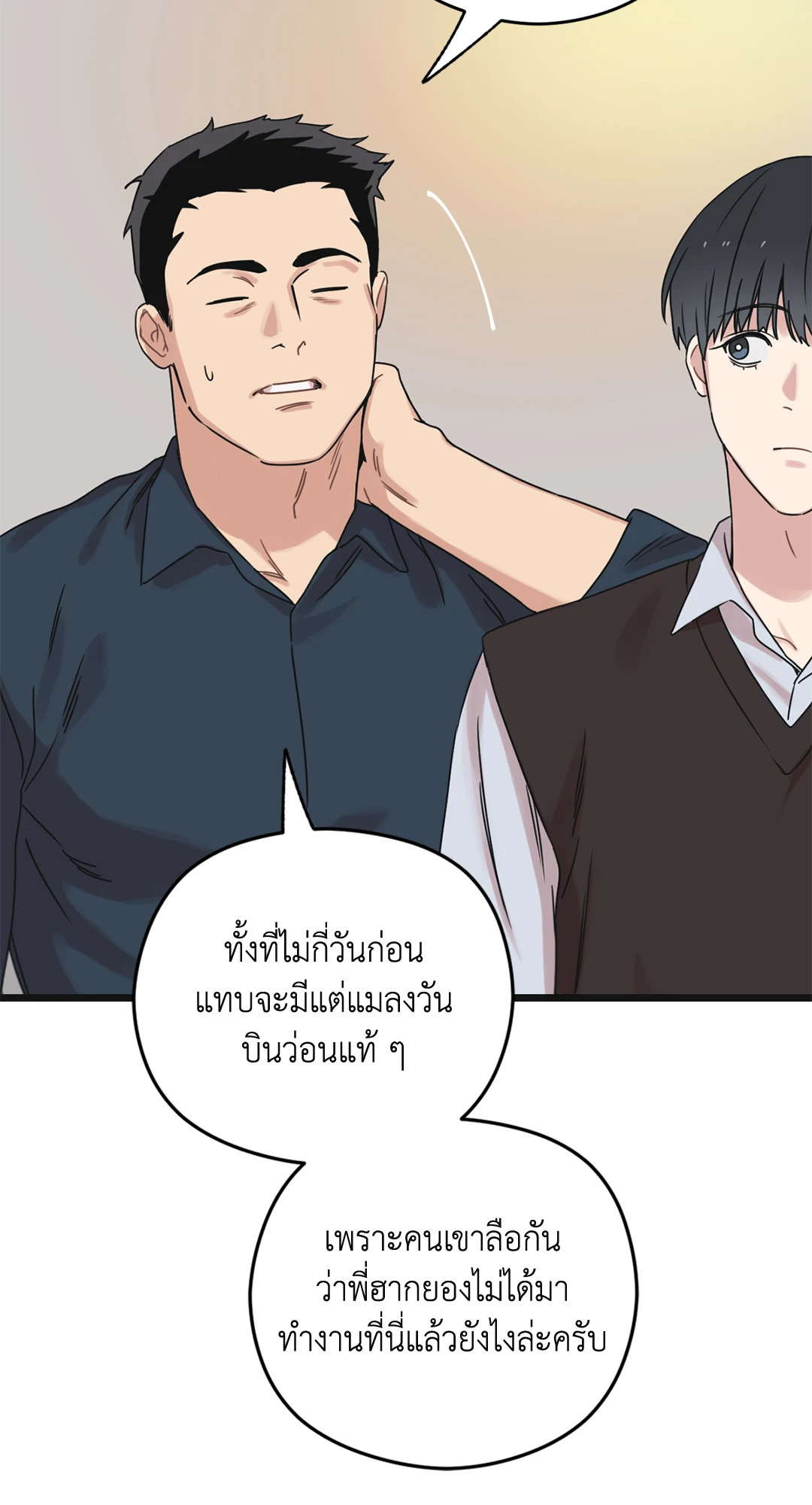 หน้า 68