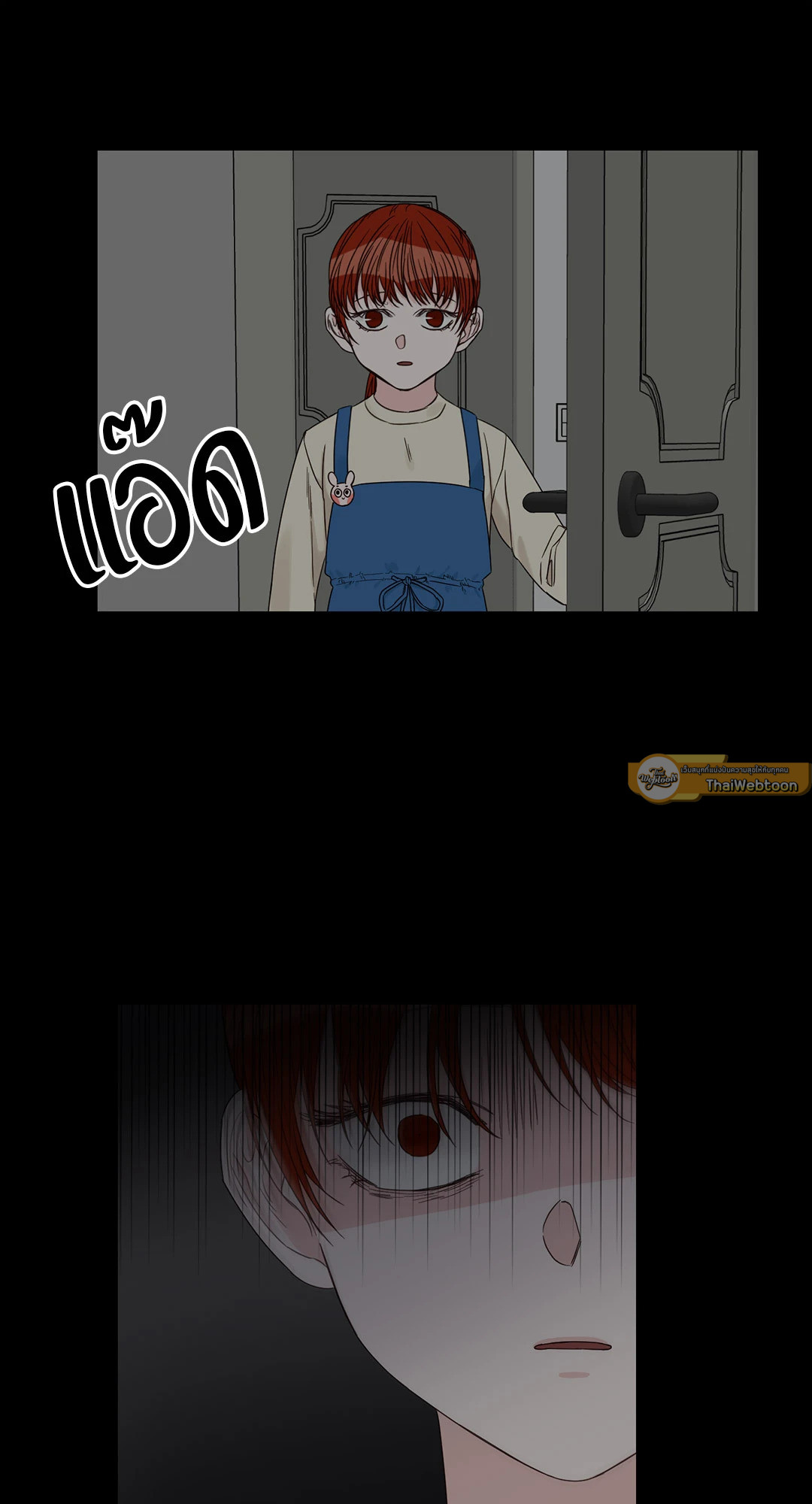 หน้า 33