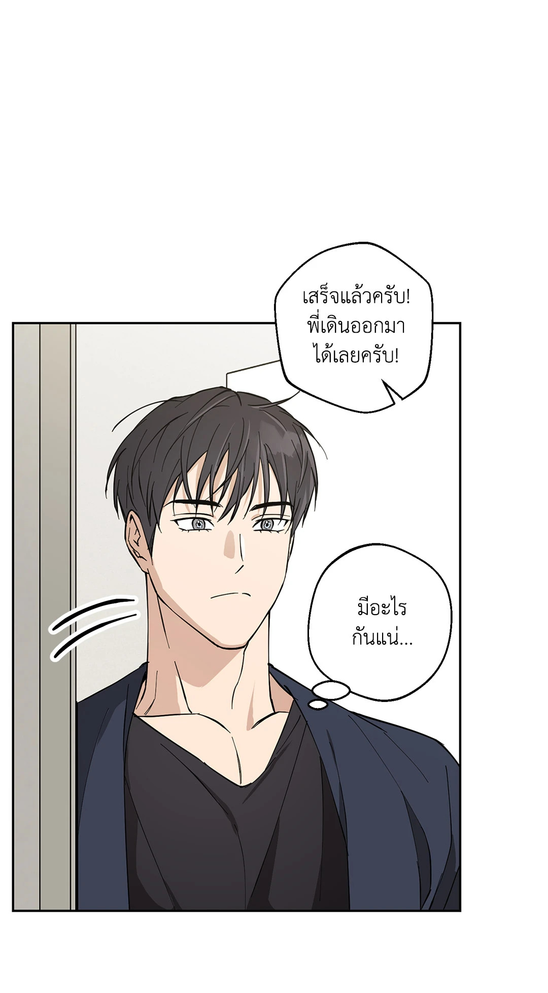 หน้า 57