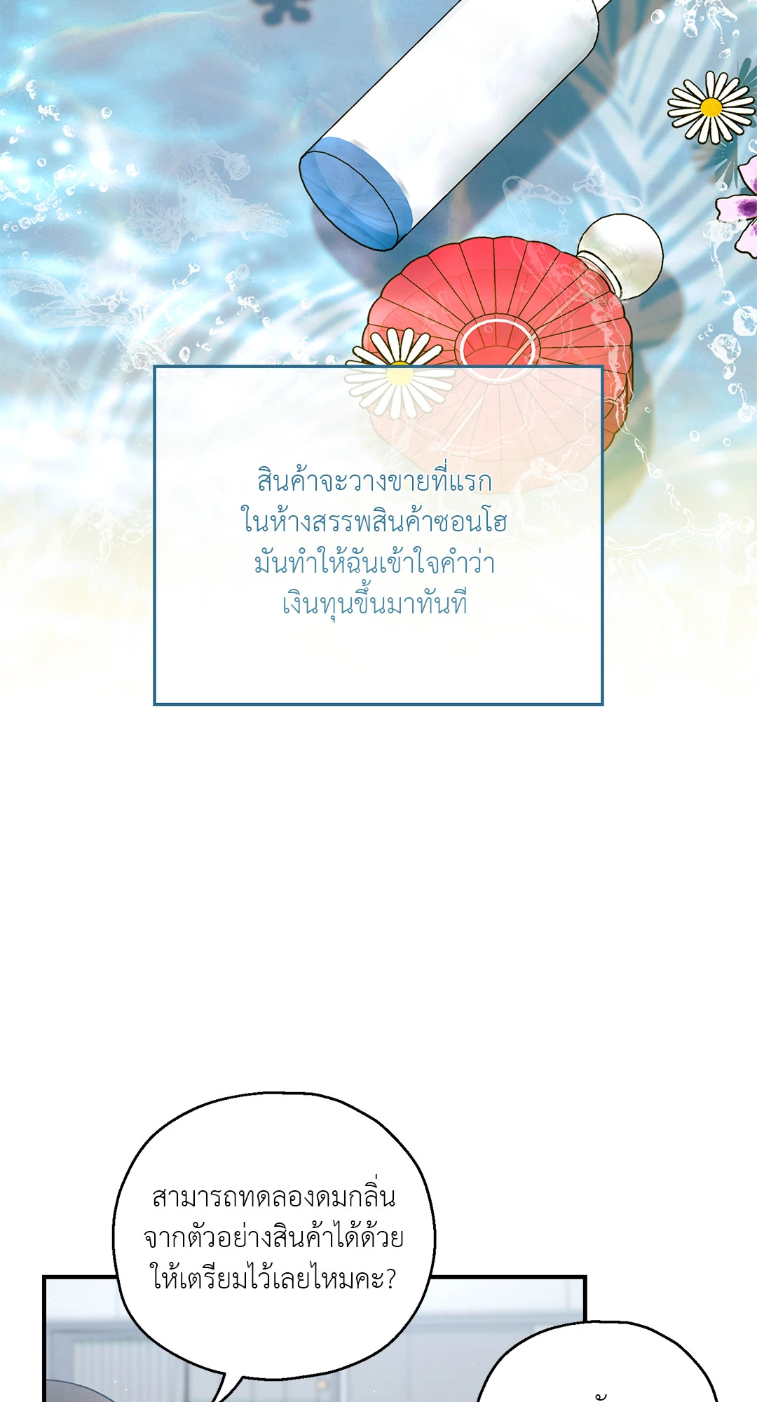 หน้า 49