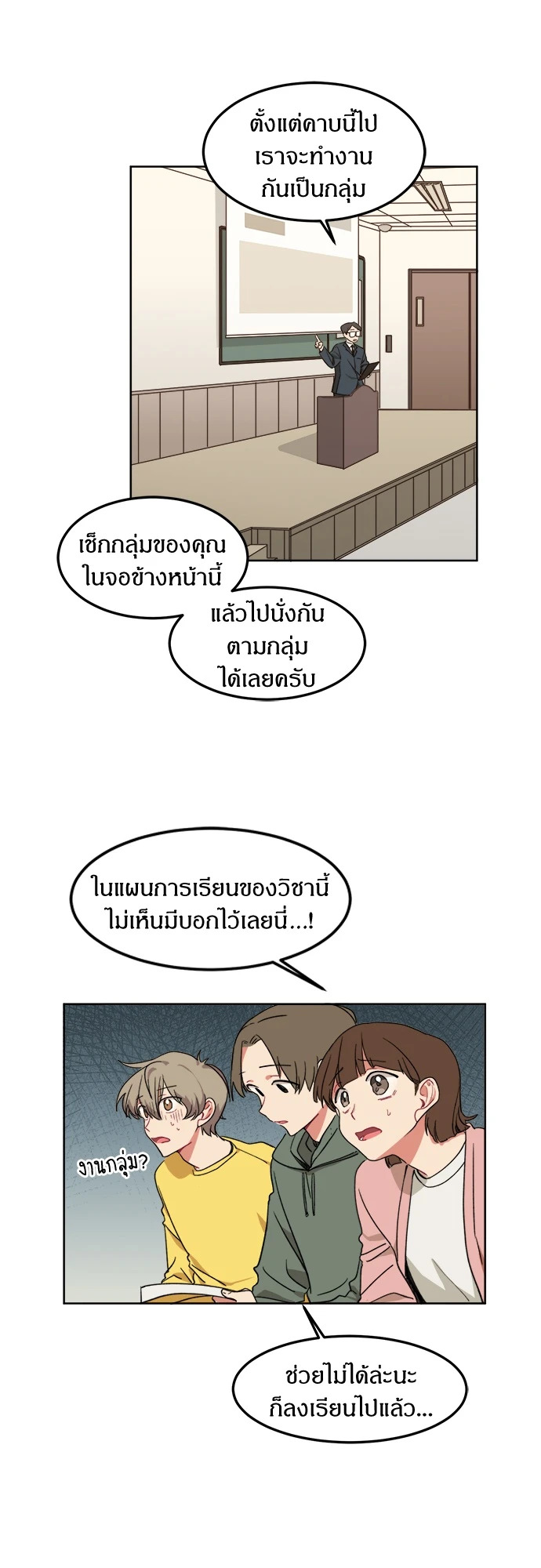 หน้า 34