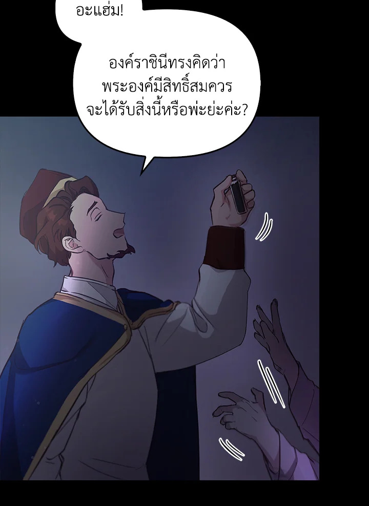 หน้า 76