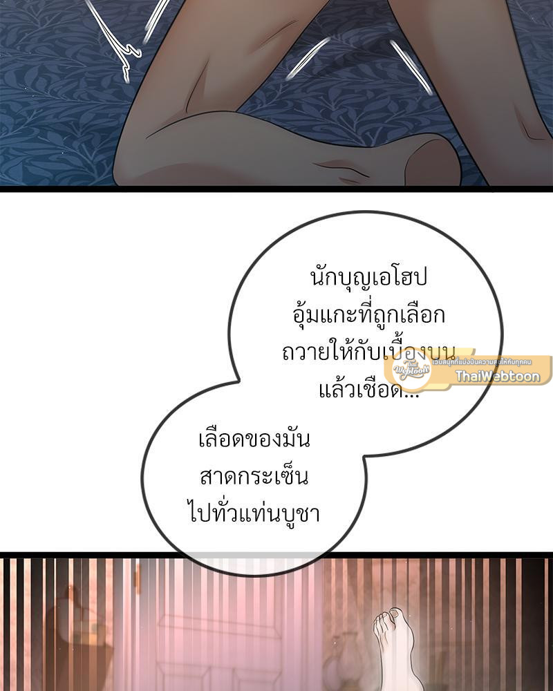 หน้า 68