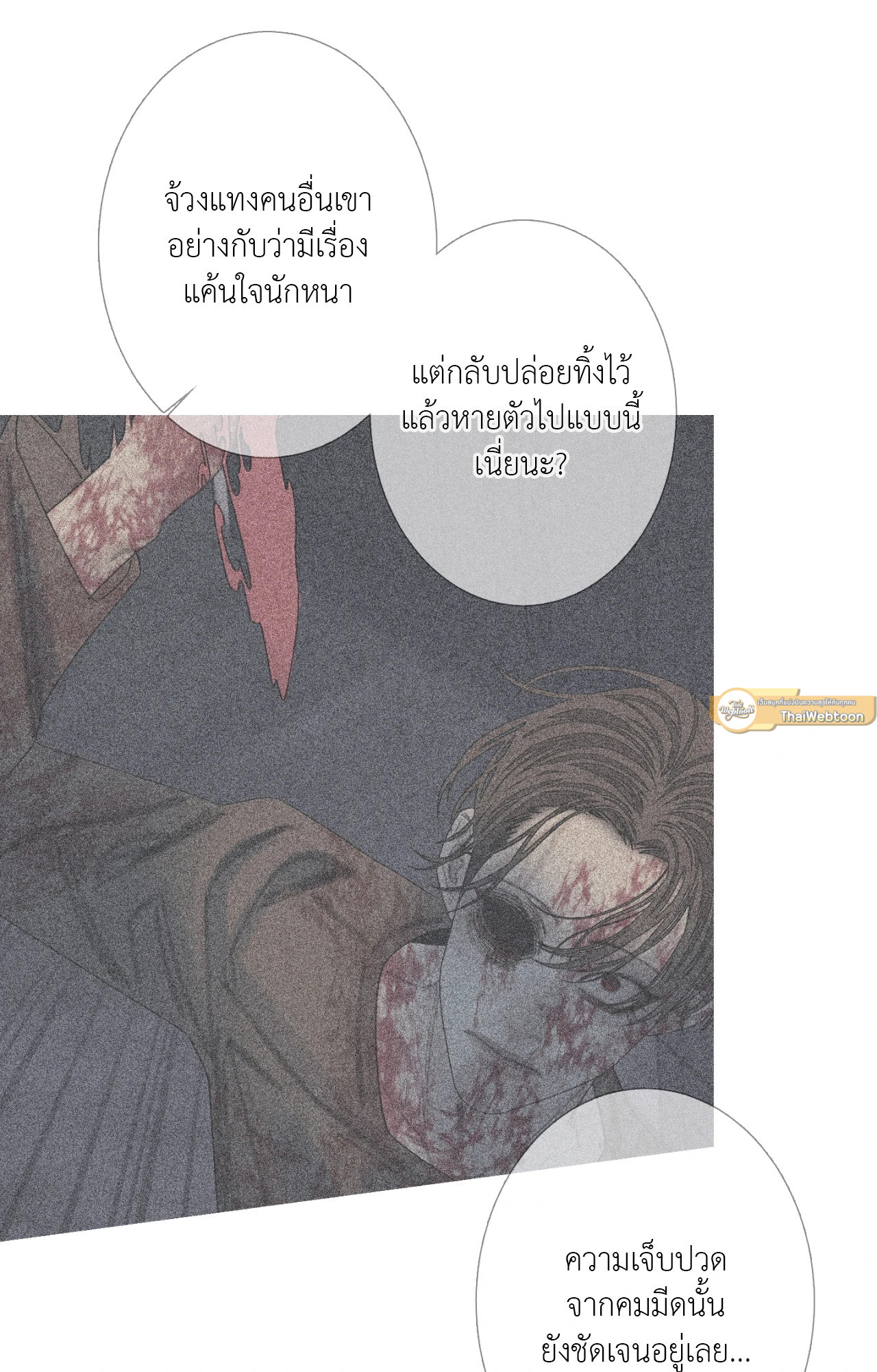 หน้า 66