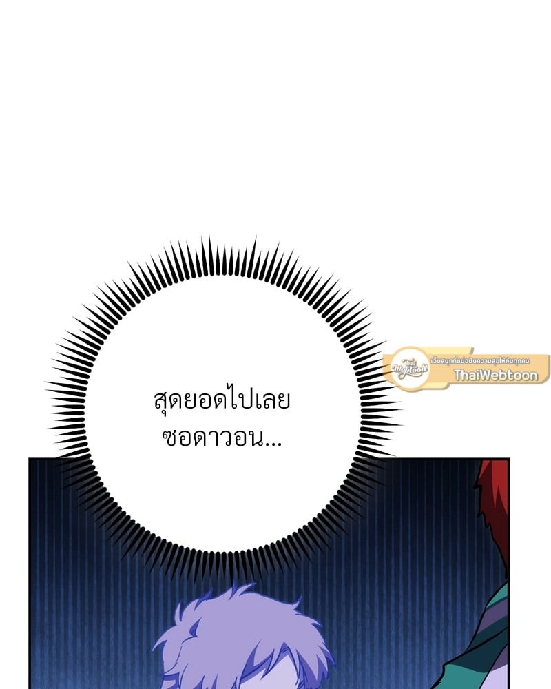 หน้า 103