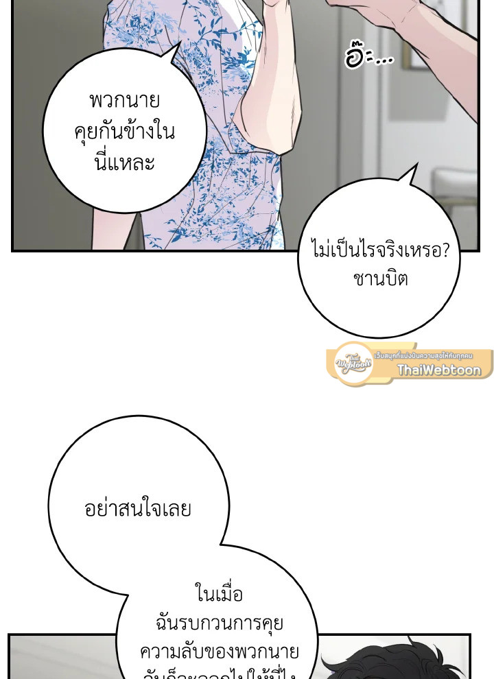 หน้า 60