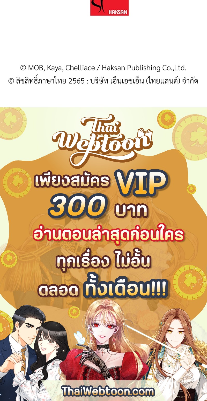 หน้า 101