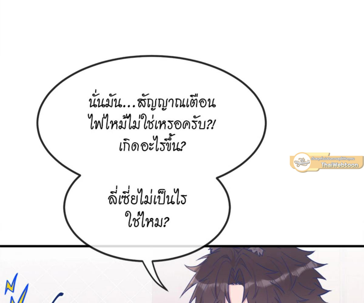 หน้า 85