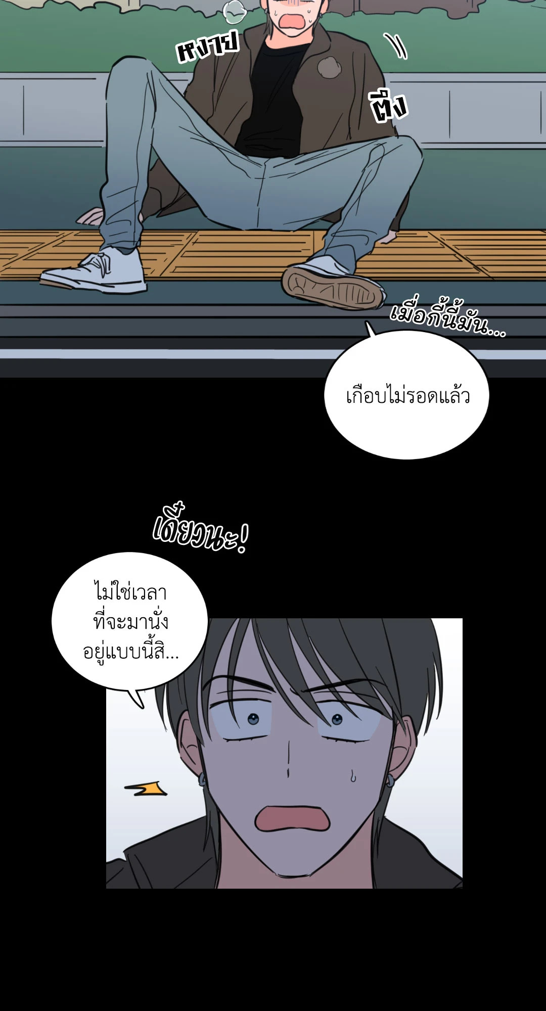 หน้า 38