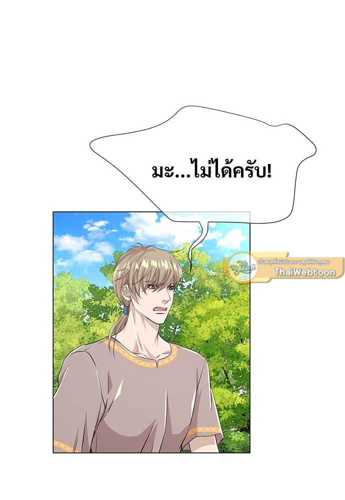 หน้า 80