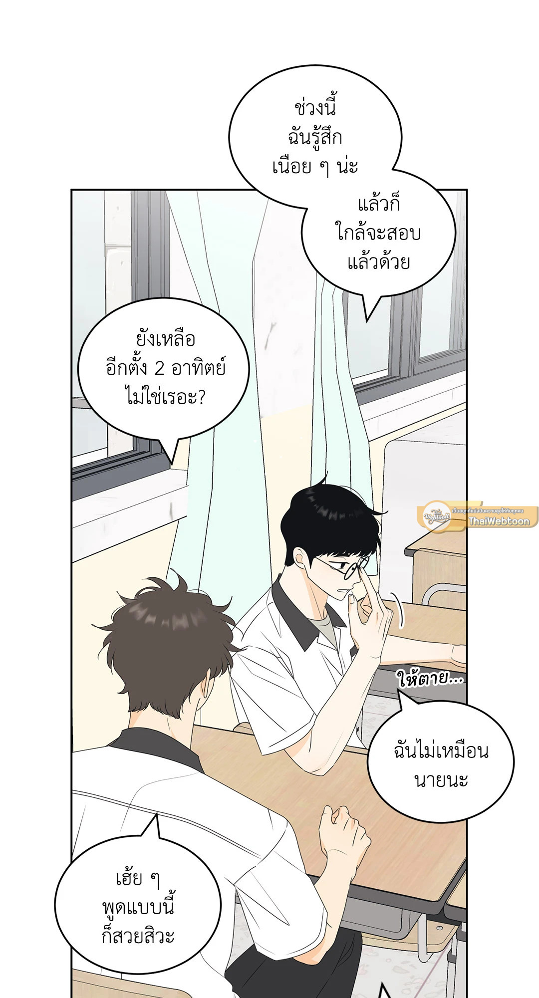 หน้า 22
