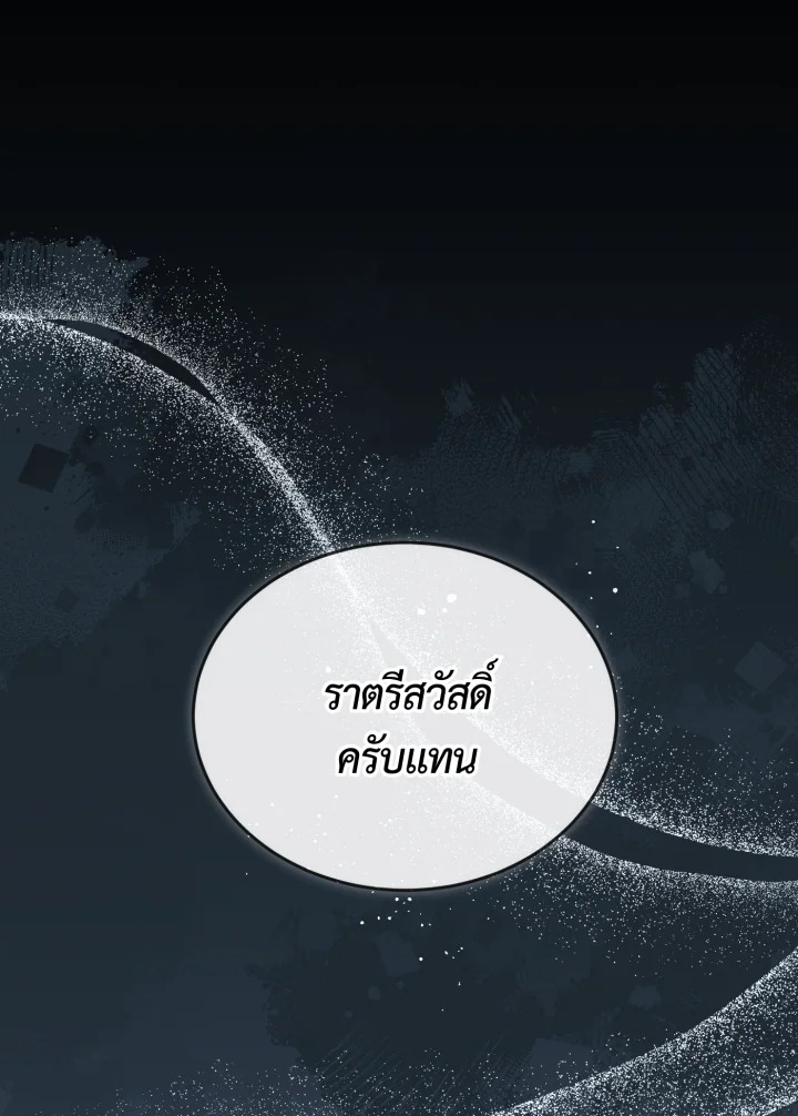 หน้า 78