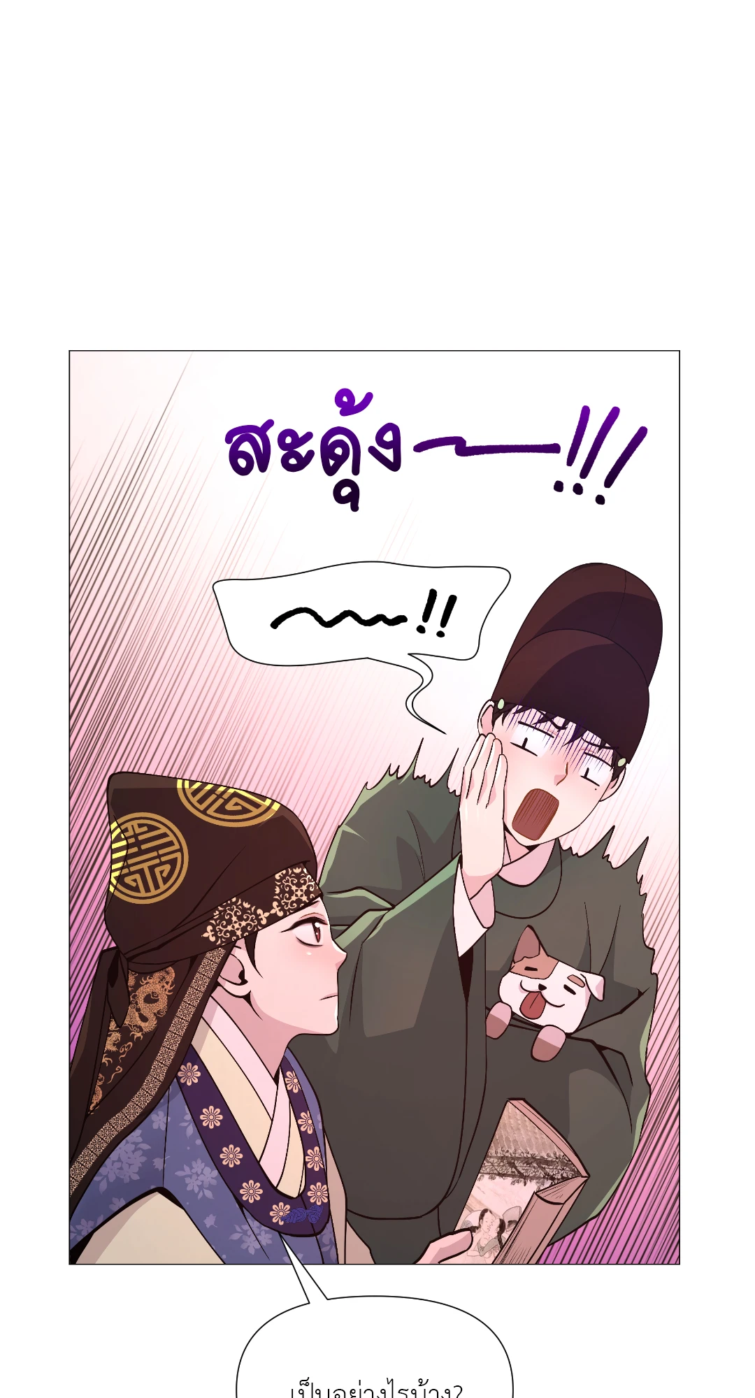 หน้า 44