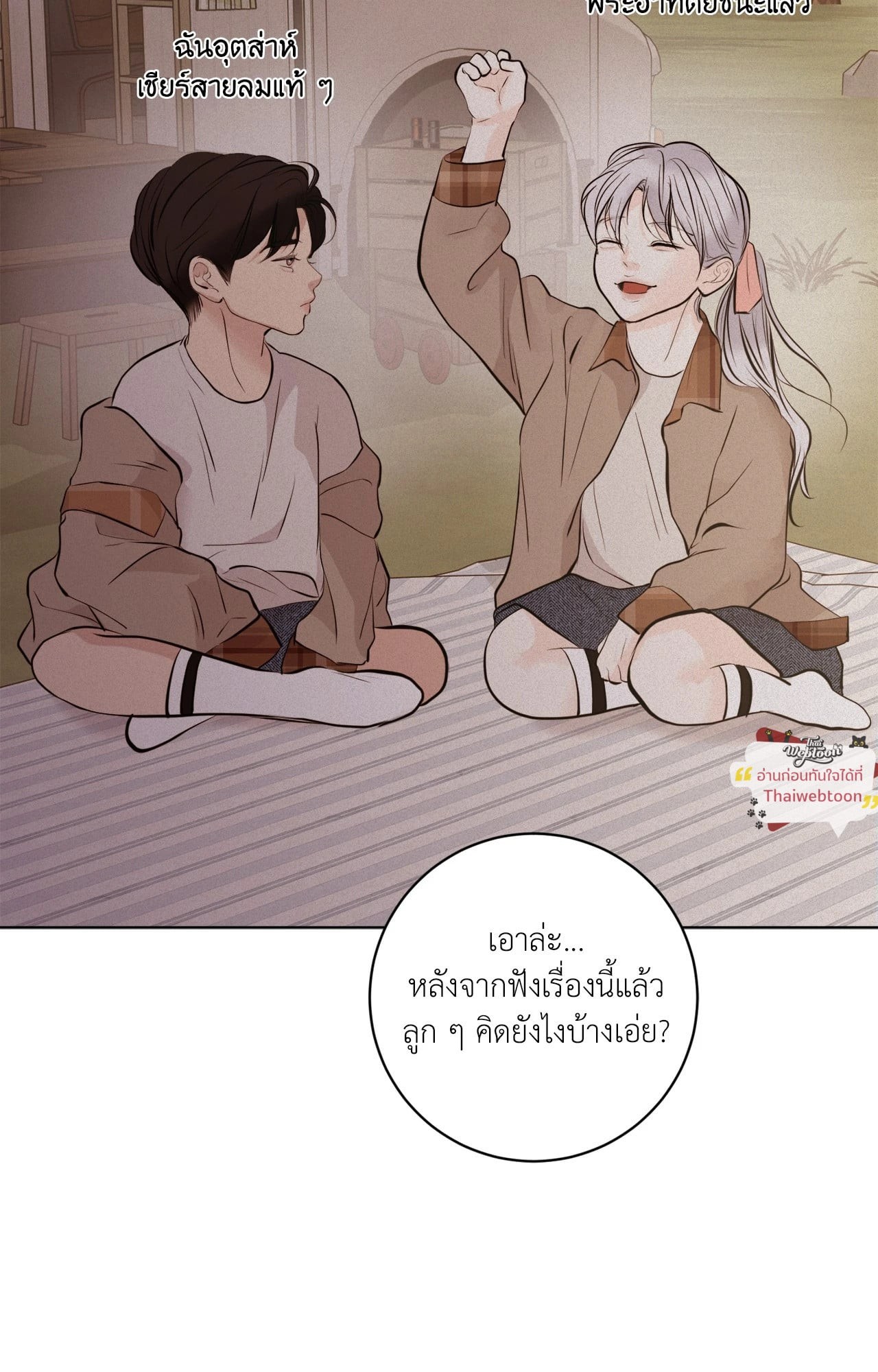 หน้า 43