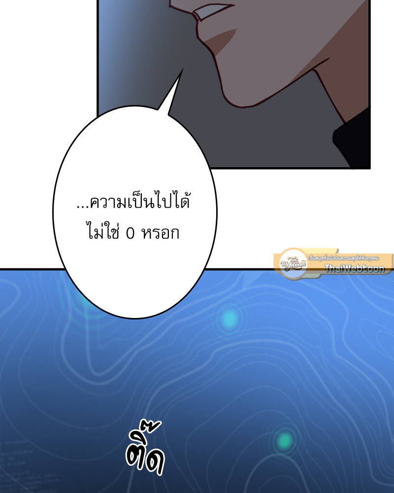 หน้า 103