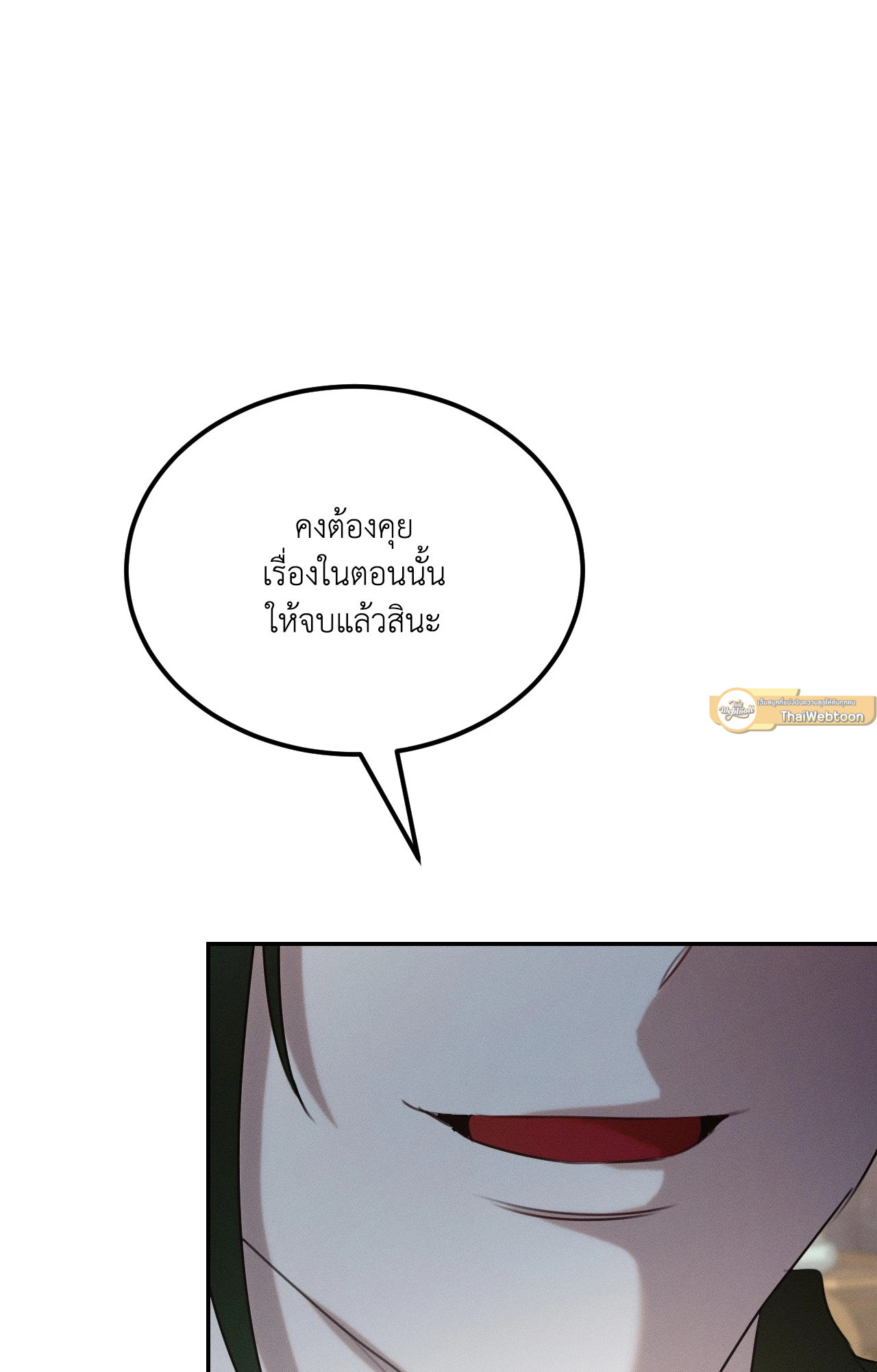 หน้า 103