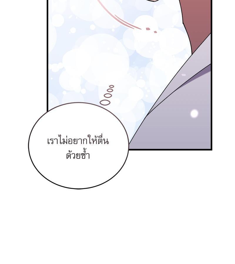 หน้า 139