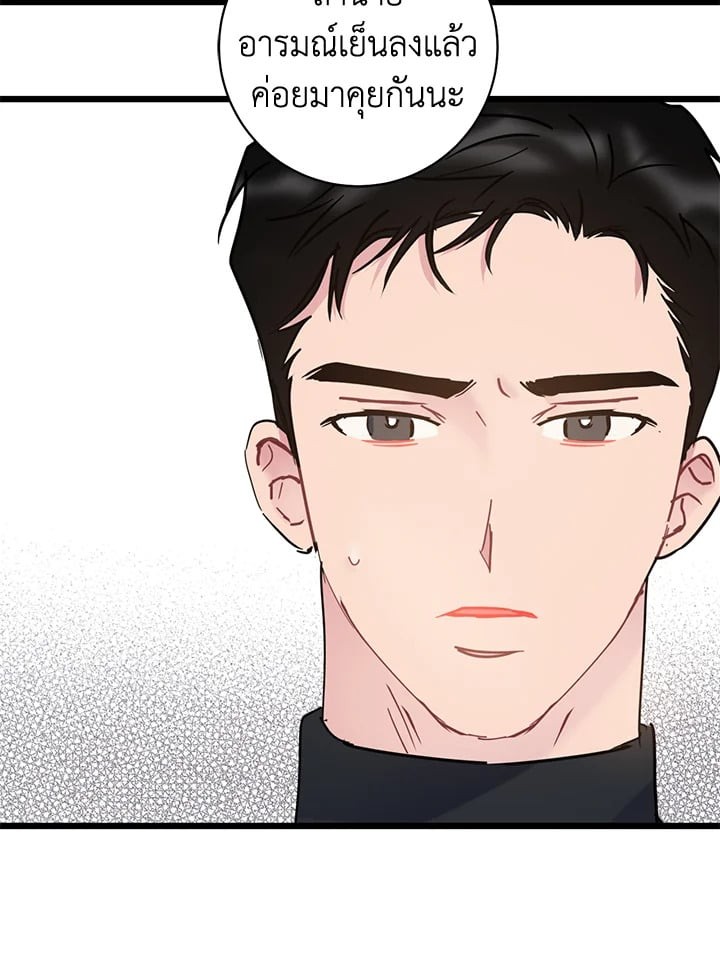 หน้า 66