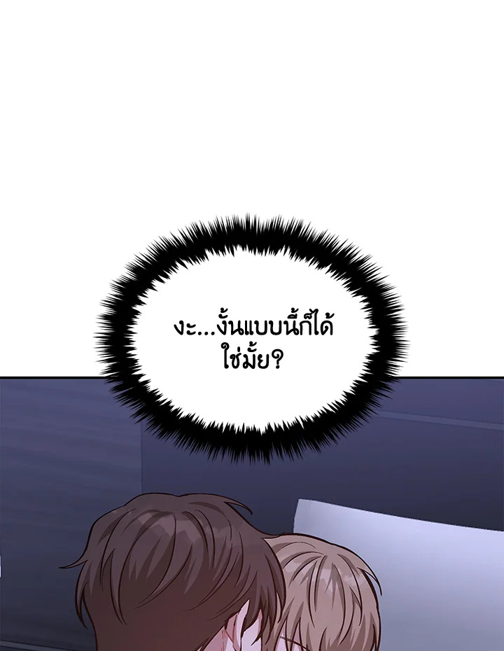 หน้า 103