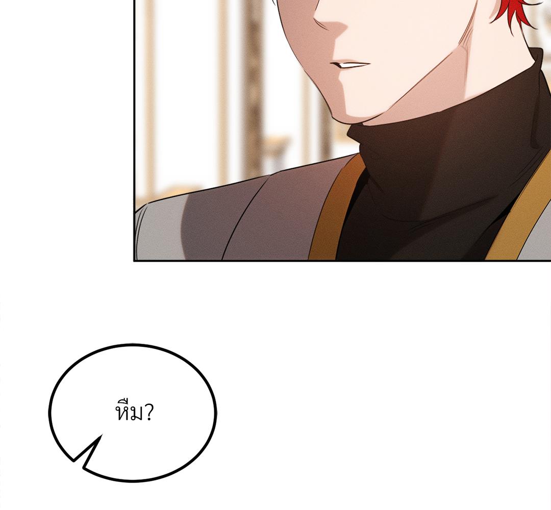 หน้า 148