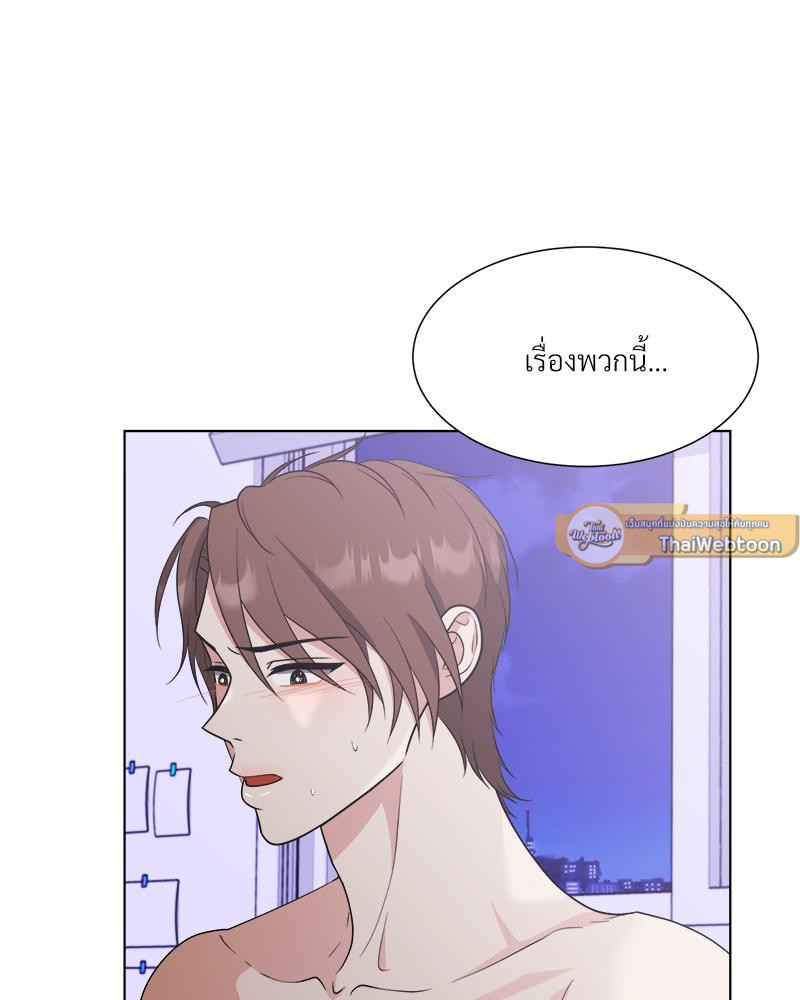 หน้า 75