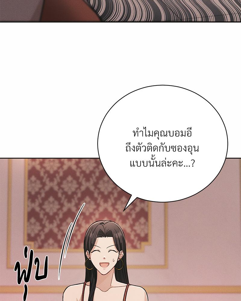 หน้า 77