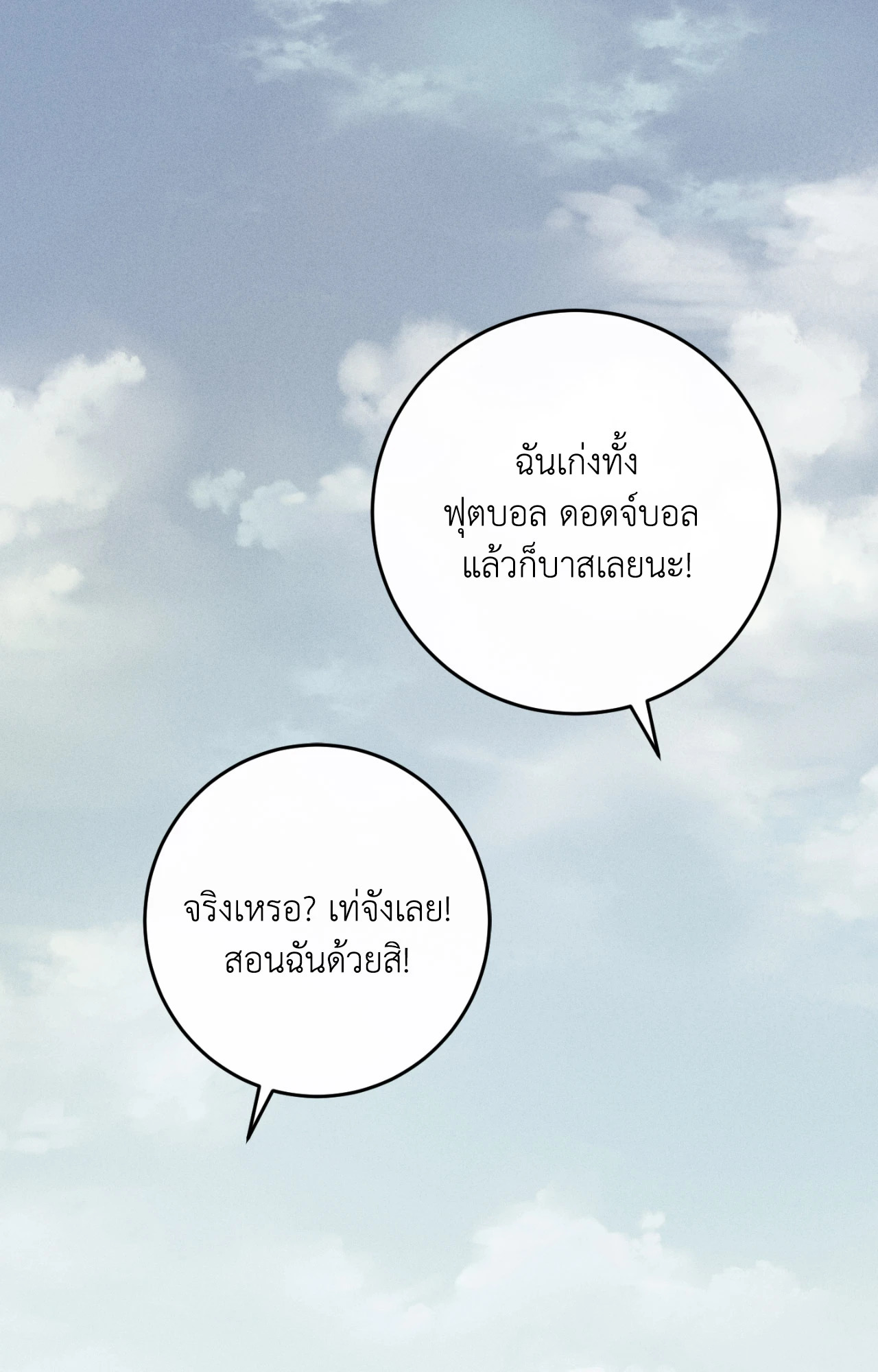 หน้า 84