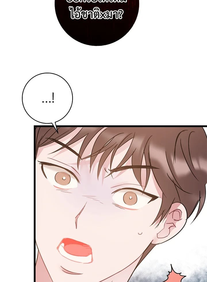 หน้า 82