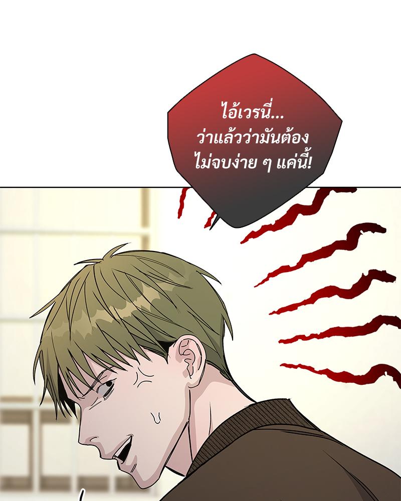 หน้า 113