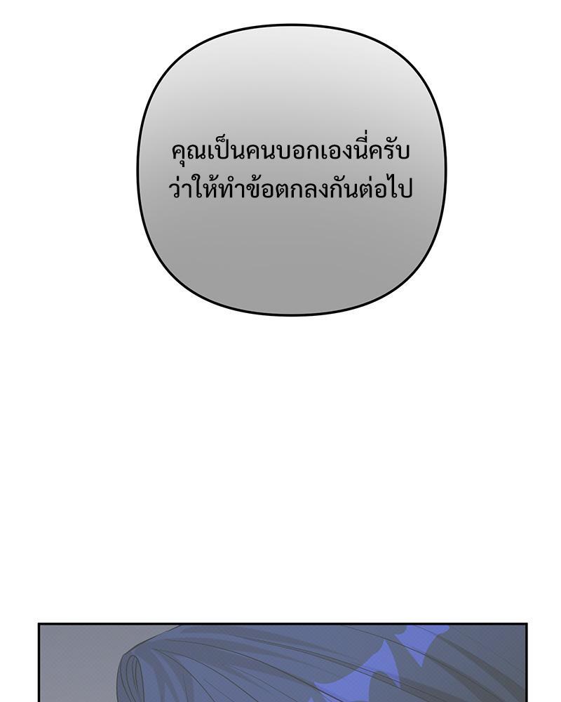 หน้า 116