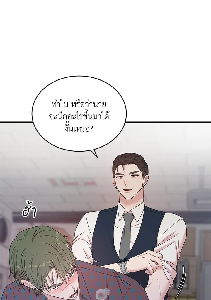 หน้า 71