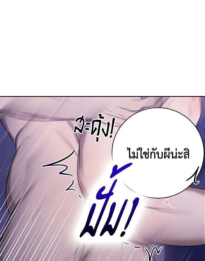 หน้า 80