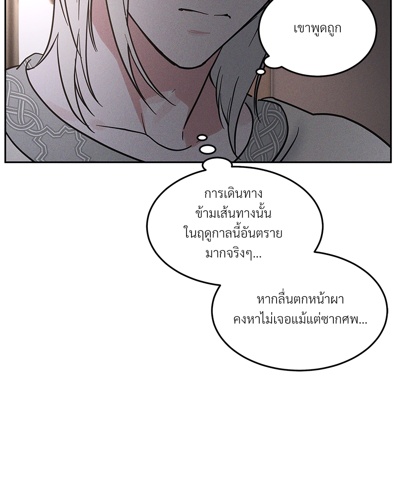 หน้า 121