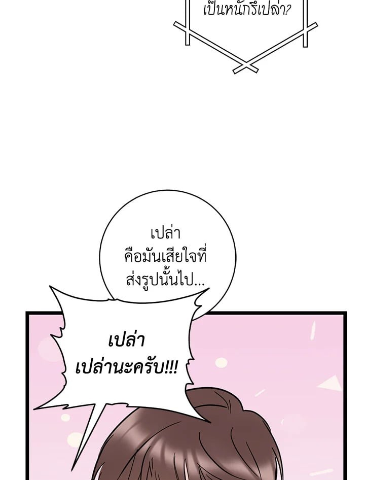 หน้า 100