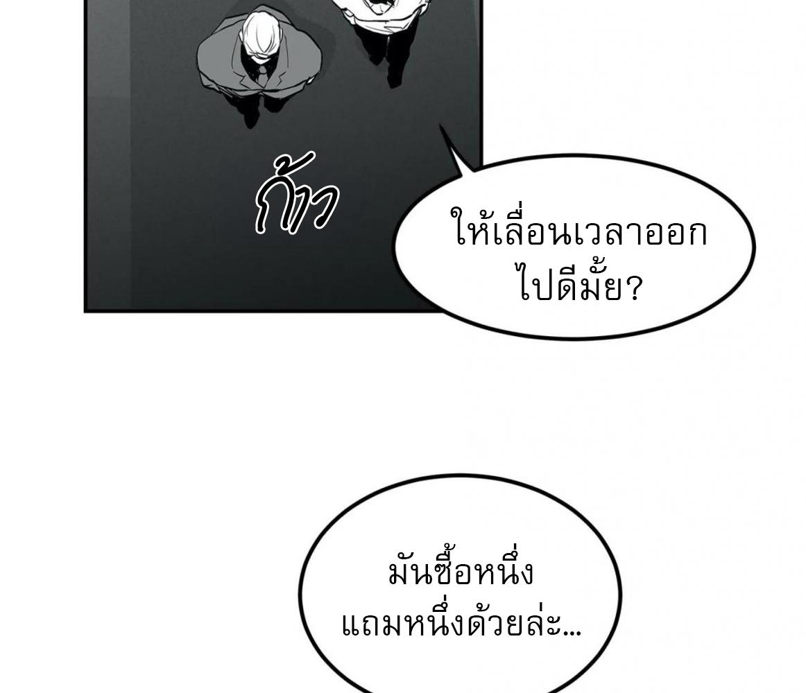 หน้า 89