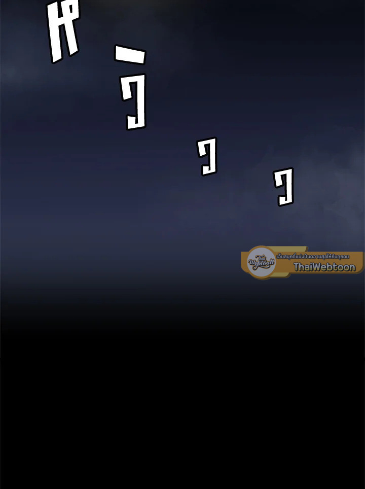 สูตรเลเวลอัปฉบับลุยเดี่ยว | Leveling Up Alone ตอนที่ 102 - รูปที่ 2