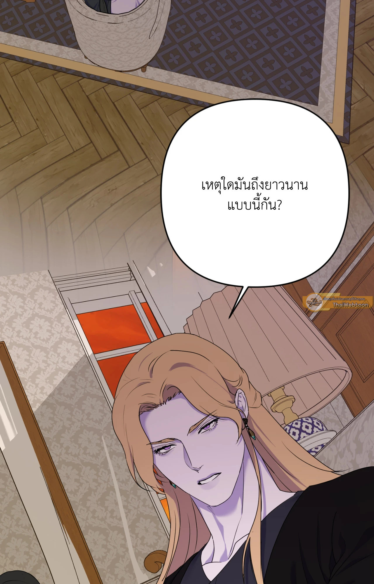 บุปผาแห่งอโลชยา | The Flower of Aloshya ตอนที่ 36 - รูปที่ 2