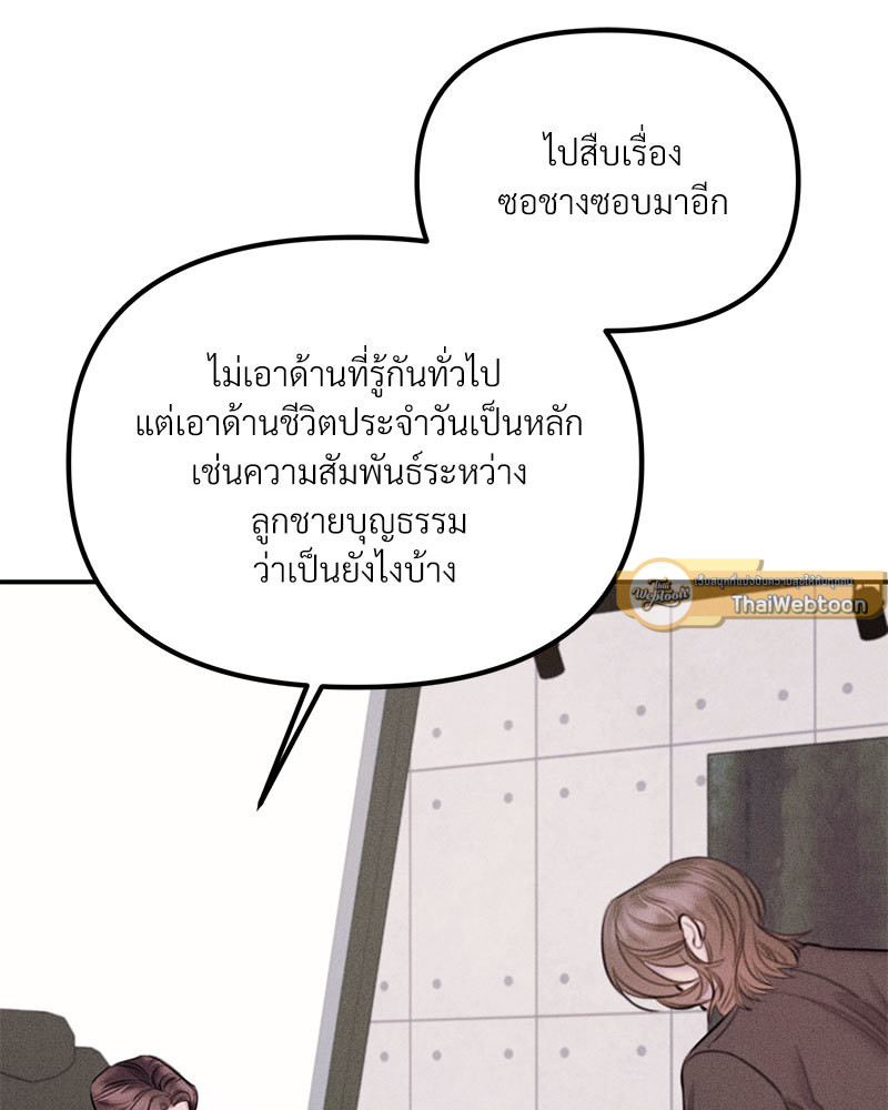 หน้า 113