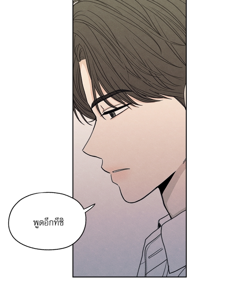 หน้า 101