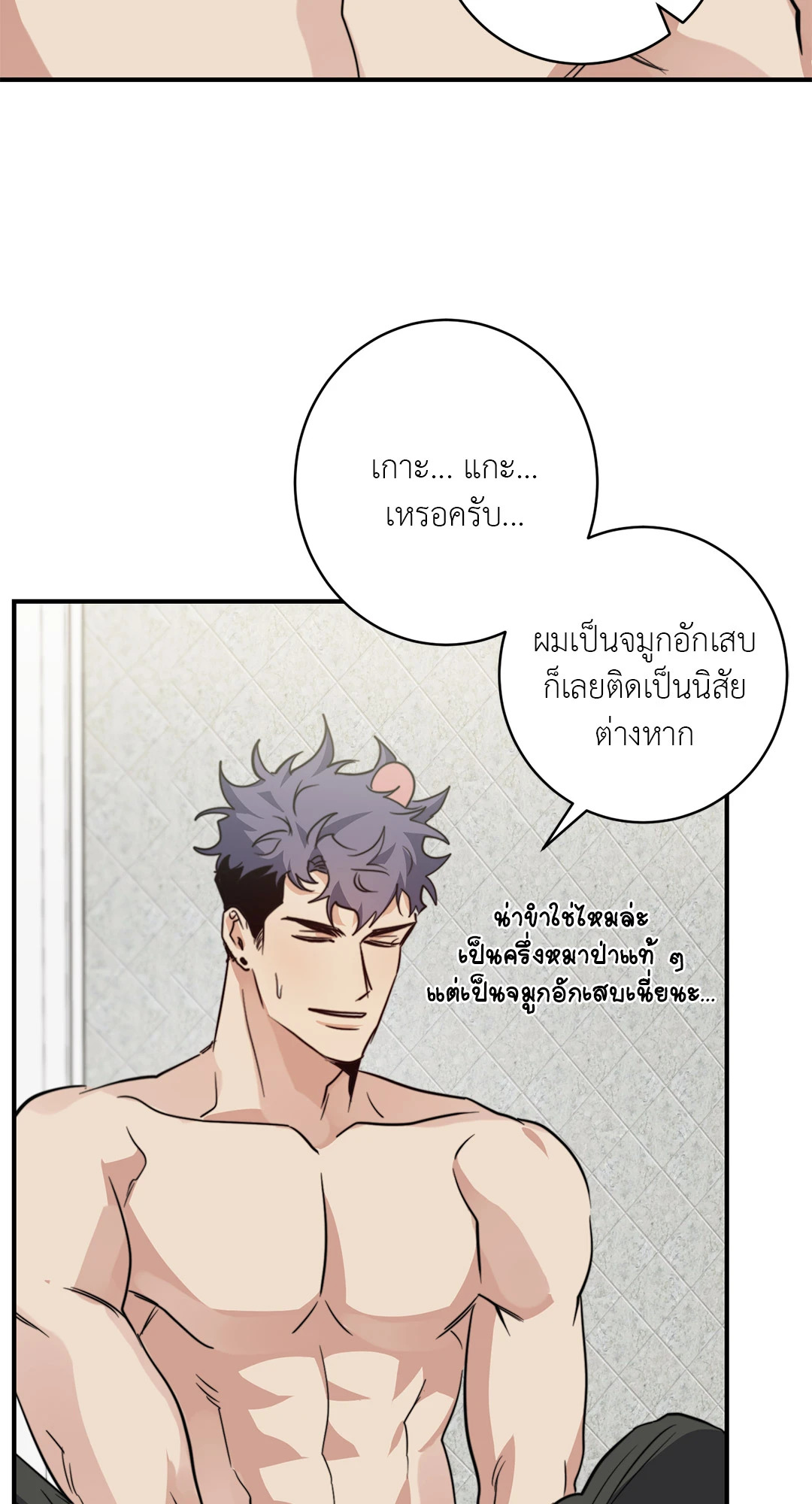 หน้า 53